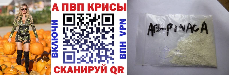 Все наркотики Светлоград A PVP  МЕФ  ГАШ  КОКАИН 