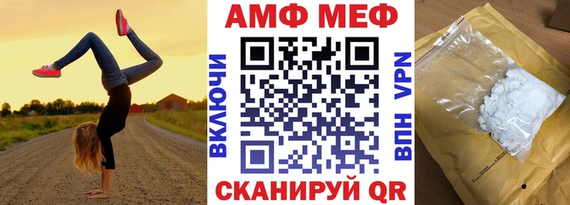наркота  ссылка на мегу зеркало  Amphetamine 97%  Светлоград 