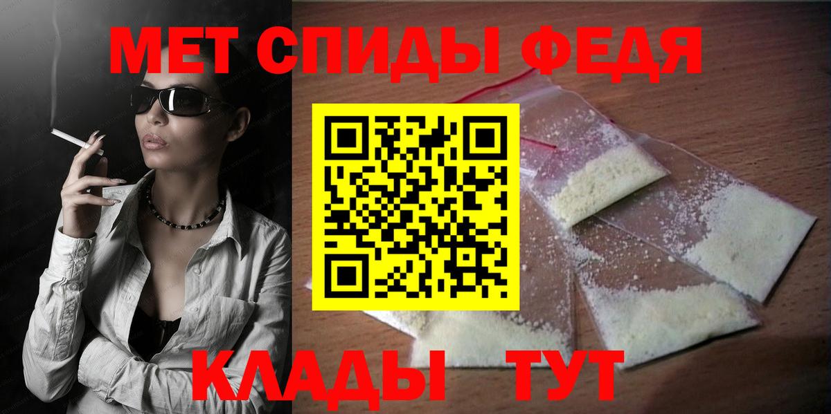 Amphetamine Розовый Светлоград