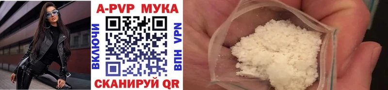 мориарти официальный сайт  Светлоград  A PVP СК 