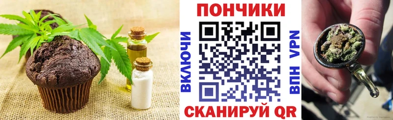 ссылка на мегу зеркало  Светлоград  Cannafood марихуана 