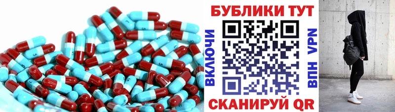 ЭКСТАЗИ VHQ  закладка  Светлоград 