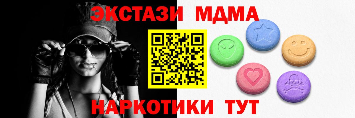 ЭКСТАЗИ ешки Светлоград