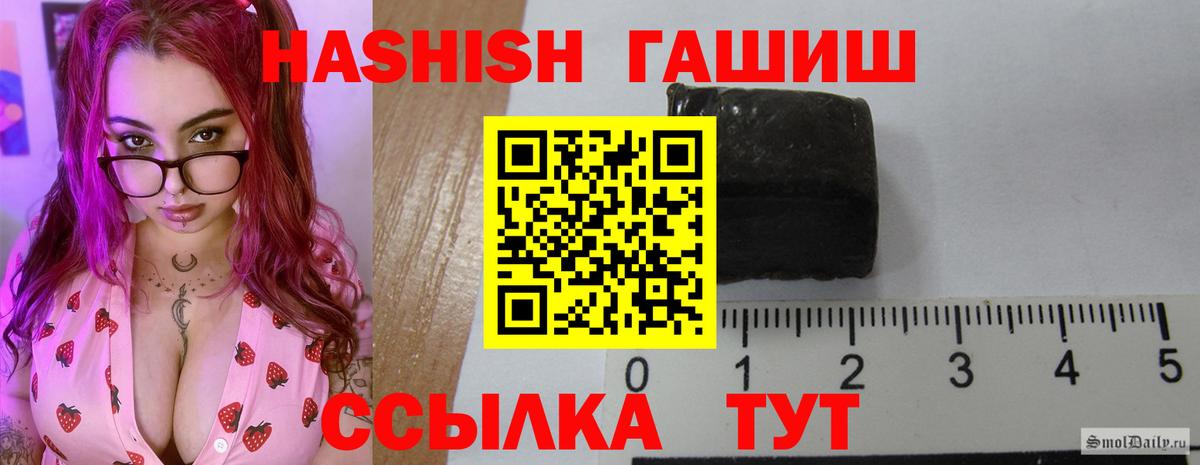 ГАШ убойный Светлоград