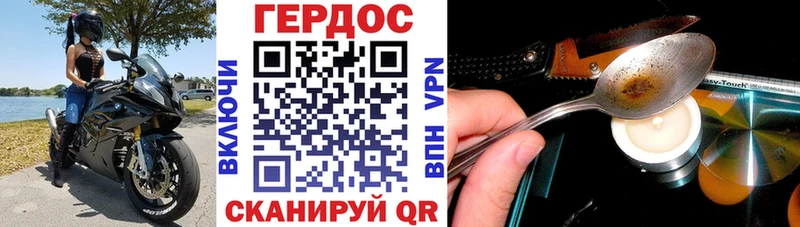 ГЕРОИН афганец  Светлоград 