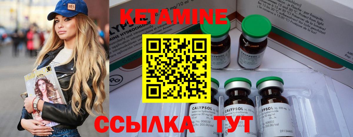 Светлоград  маркетплейс состав  гидра онион  Вход с VPN  КЕТАМИН VHQ 