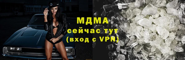 кокаин премиум Алексеевка