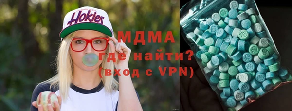кокаин премиум Алексеевка