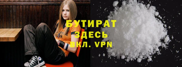 кокаин VHQ Алексин
