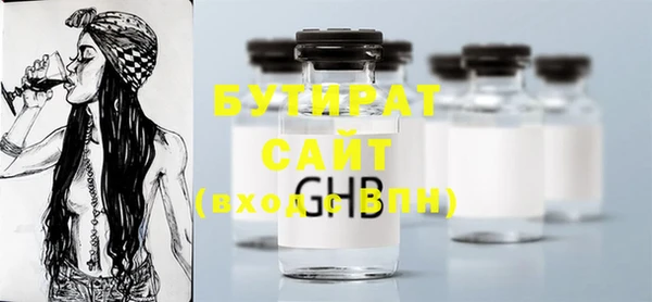 ПСИЛОЦИБИНОВЫЕ ГРИБЫ Карпинск
