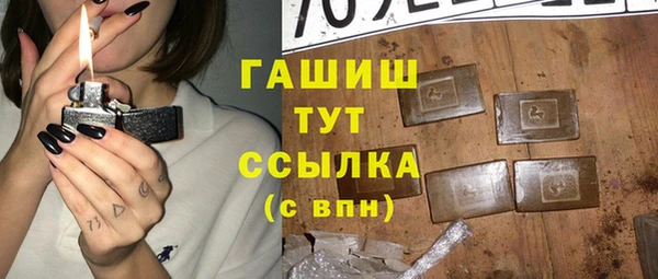 МДМА Володарск