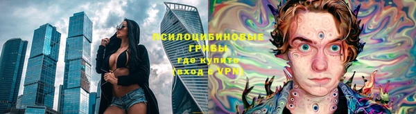 кокаин VHQ Алексин