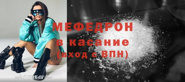 кокаин премиум Алексеевка