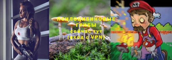 марки nbome Волосово