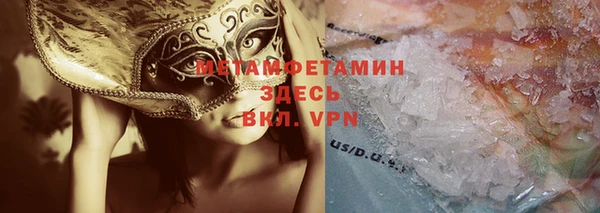 кокаин VHQ Алексин