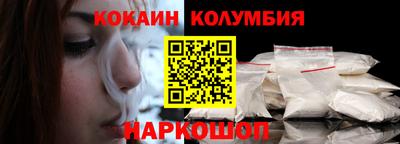 мяу мяу кристалл Кинель