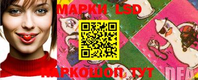 мяу мяу кристалл Кинель
