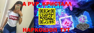 Альфа ПВП Кингисепп