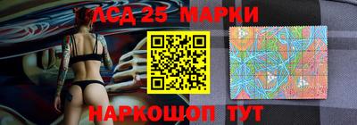 мяу мяу кристалл Кинель