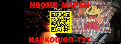 мяу мяу кристалл Кинель