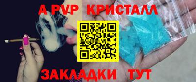 Альфа ПВП Кингисепп