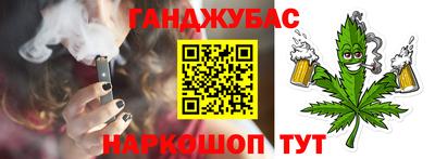 мяу мяу кристалл Кинель