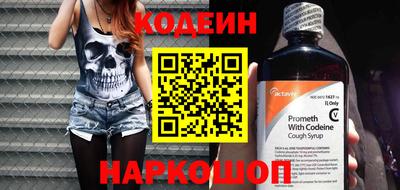 мяу мяу кристалл Кинель