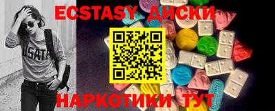 мяу мяу кристалл Кинель