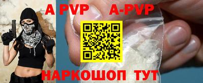 мяу мяу кристалл Кинель