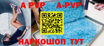 Альфа ПВП Кингисепп