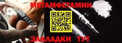 мяу мяу кристалл Кинель