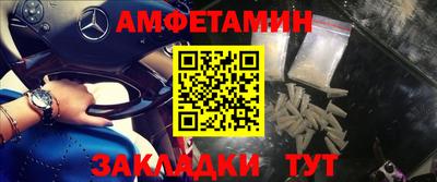 Альфа ПВП Кингисепп