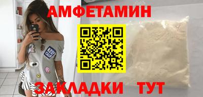 мяу мяу кристалл Кинель