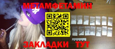 Альфа ПВП Кингисепп