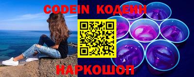 мяу мяу кристалл Кинель