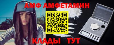 Альфа ПВП Кингисепп