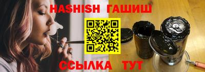 мяу мяу кристалл Кинель