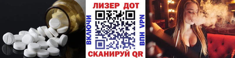 ЛСД экстази ecstasy  darknet как зайти  Светлоград 