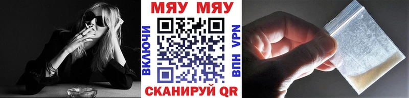 продажа наркотиков Светлоград МЕФ mephedrone