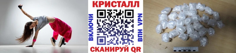 где купить наркоту  Светлоград  МЕТАМФЕТАМИН кристалл 