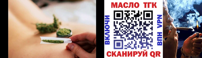мега tor  Светлоград  Дистиллят ТГК гашишное масло  как найти закладки 